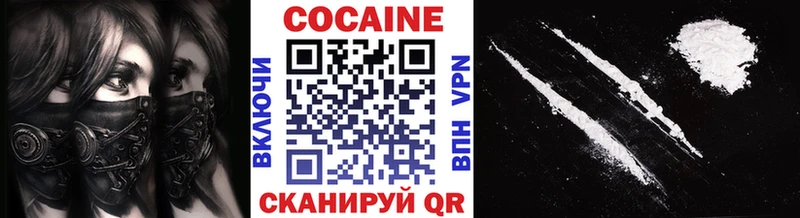 Cocaine Эквадор  продажа наркотиков  Полярные Зори 