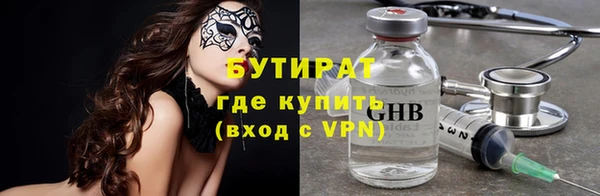 гашишное масло Алексин