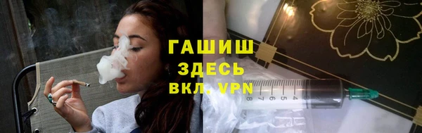 гашишное масло Алексин