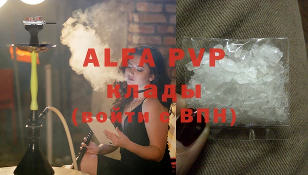 Альфа ПВП Майский
