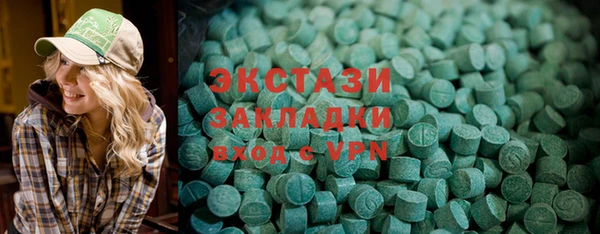 круглые Алзамай
