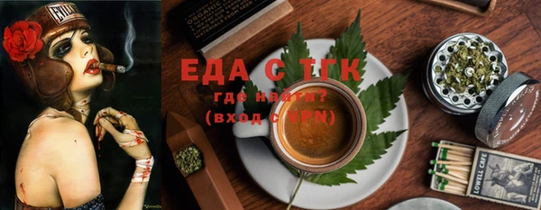 гашишное масло Алексин