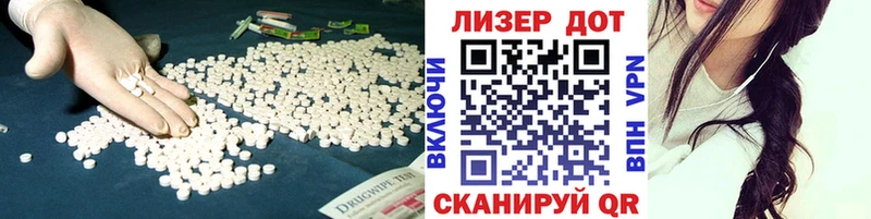 LSD-25 экстази кислота  Полярные Зори 