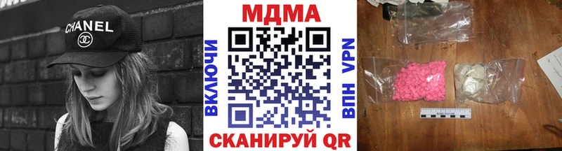 ОМГ ОМГ онион  Полярные Зори  МДМА Molly 