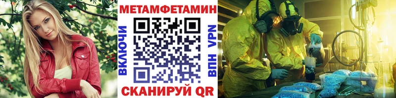 как найти наркотики  blacksprut вход  Первитин кристалл  Полярные Зори 
