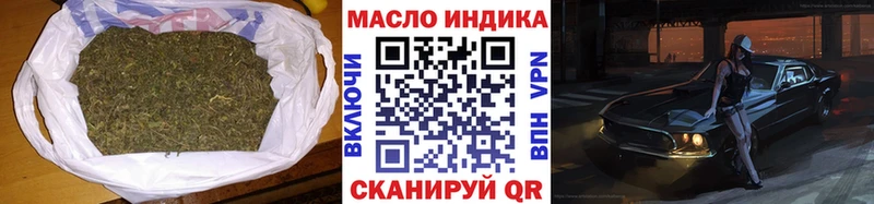 hydra   купить наркоту  Полярные Зори  Дистиллят ТГК концентрат 